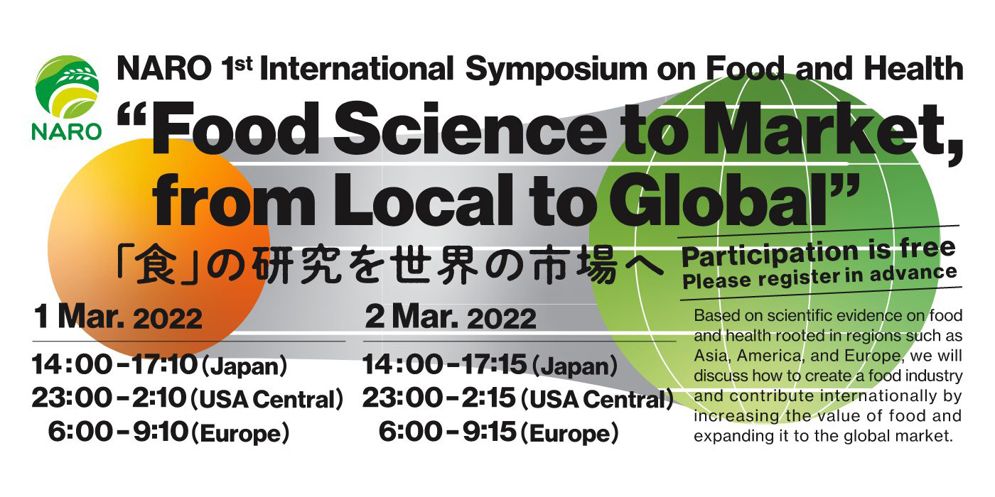 NARO 1st International Symposium on Food and Health 'Food Science to Market, from Local to Global'